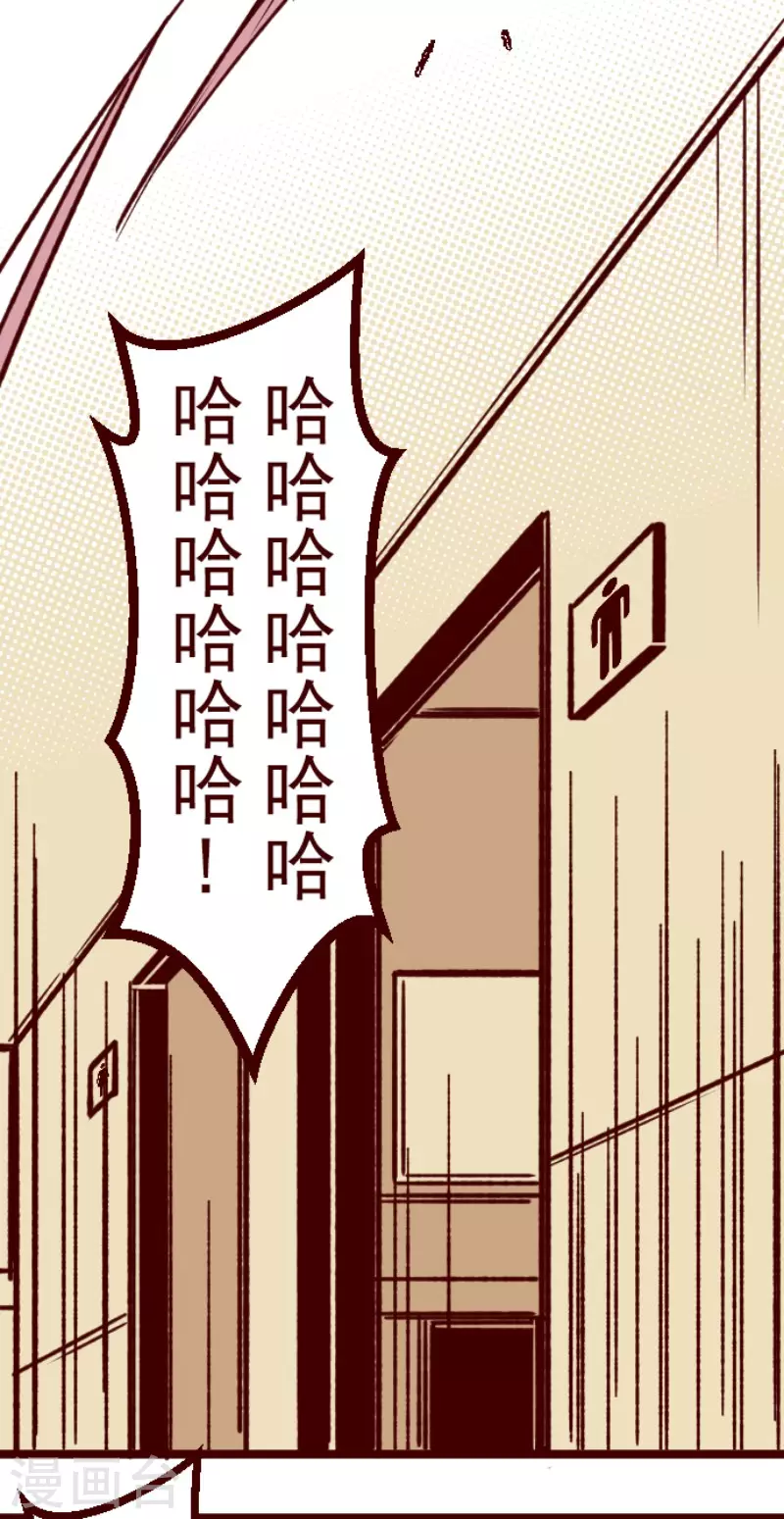 第156话 致命游戏8-第156话