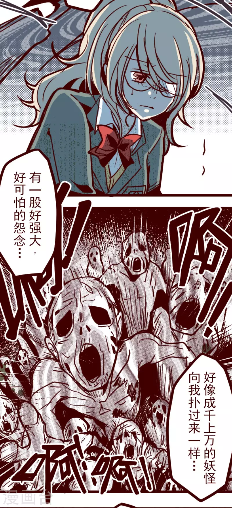 第158话 致命游戏10-第158话