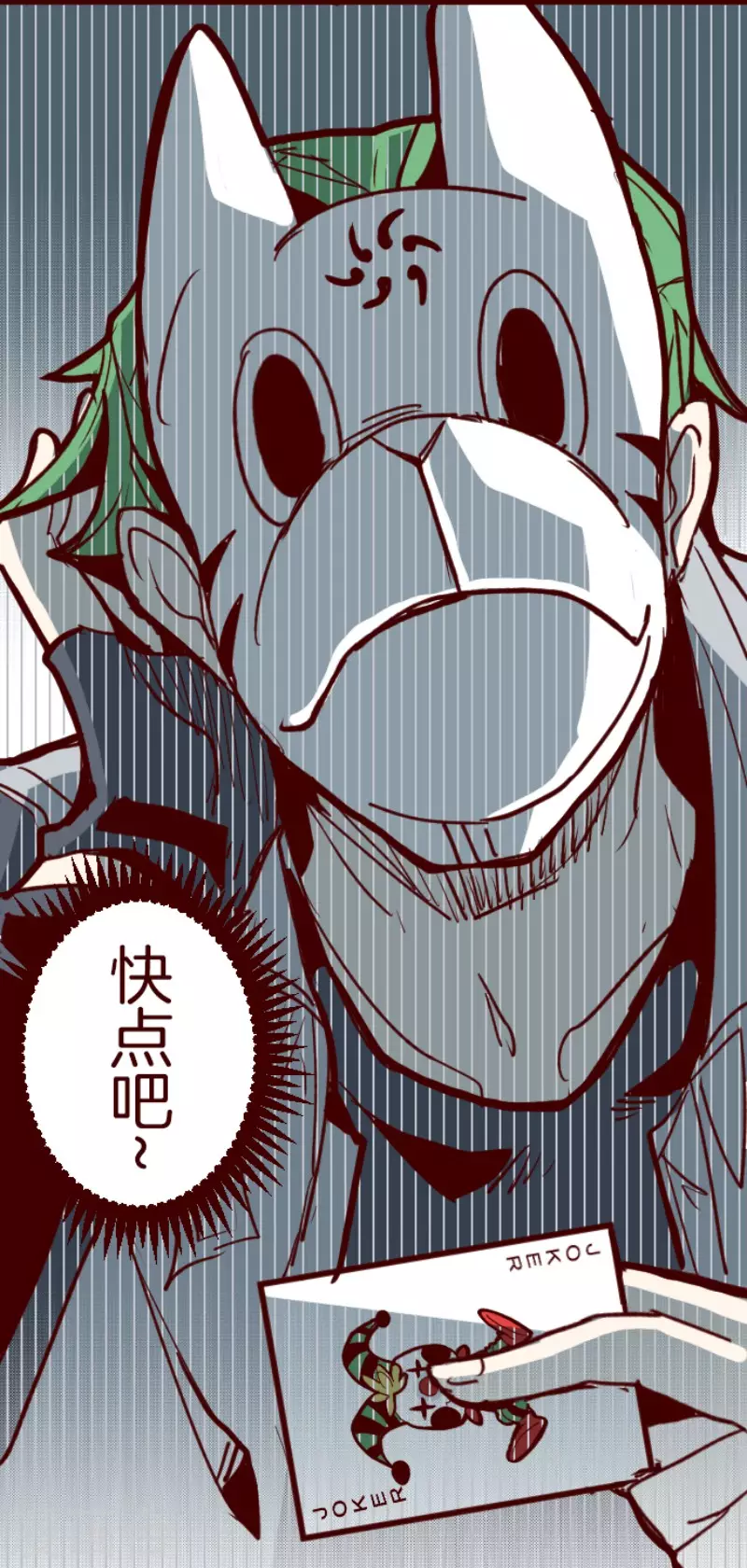第158话 致命游戏10-第158话