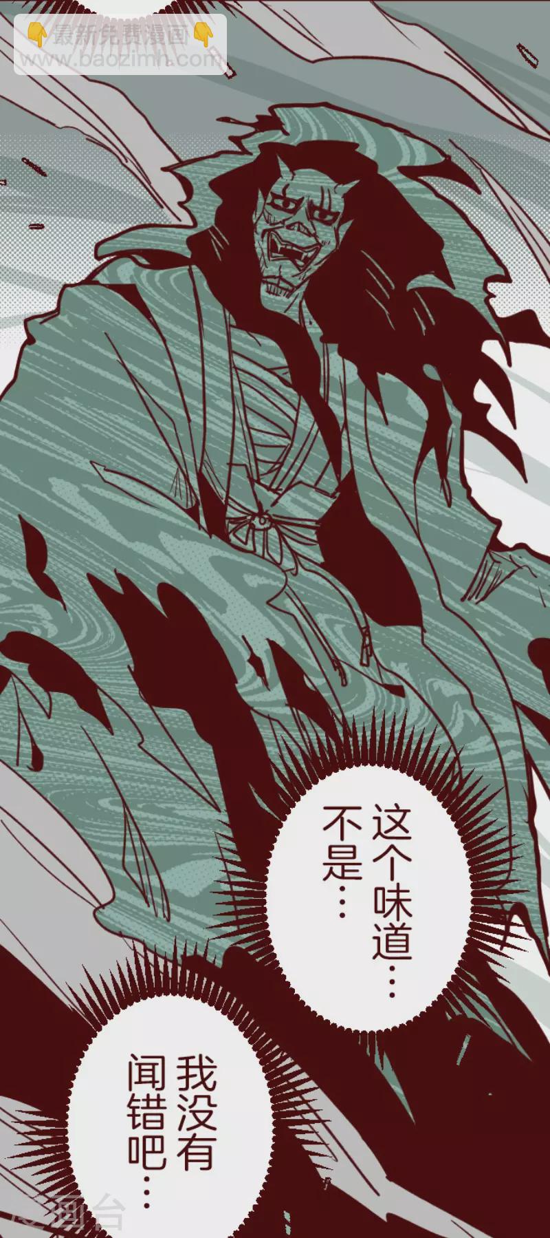 第158话 致命游戏10-第158话