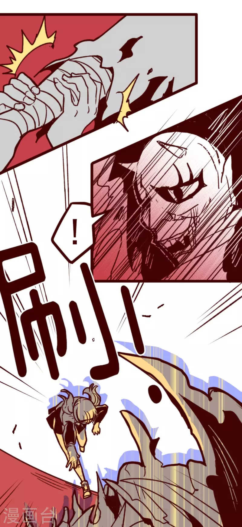 第158话 致命游戏10-第158话