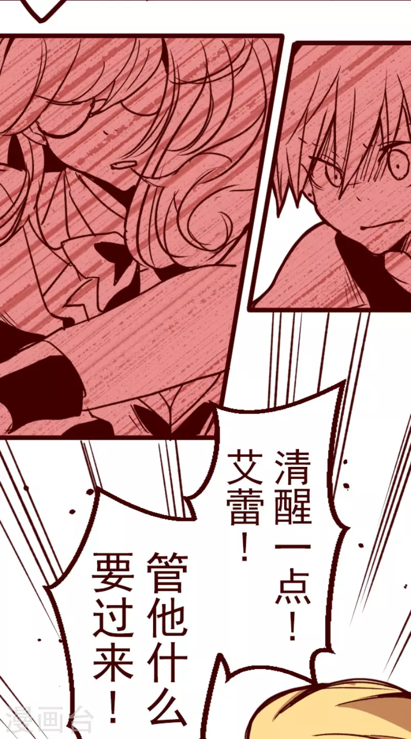 第158话 致命游戏10-第158话