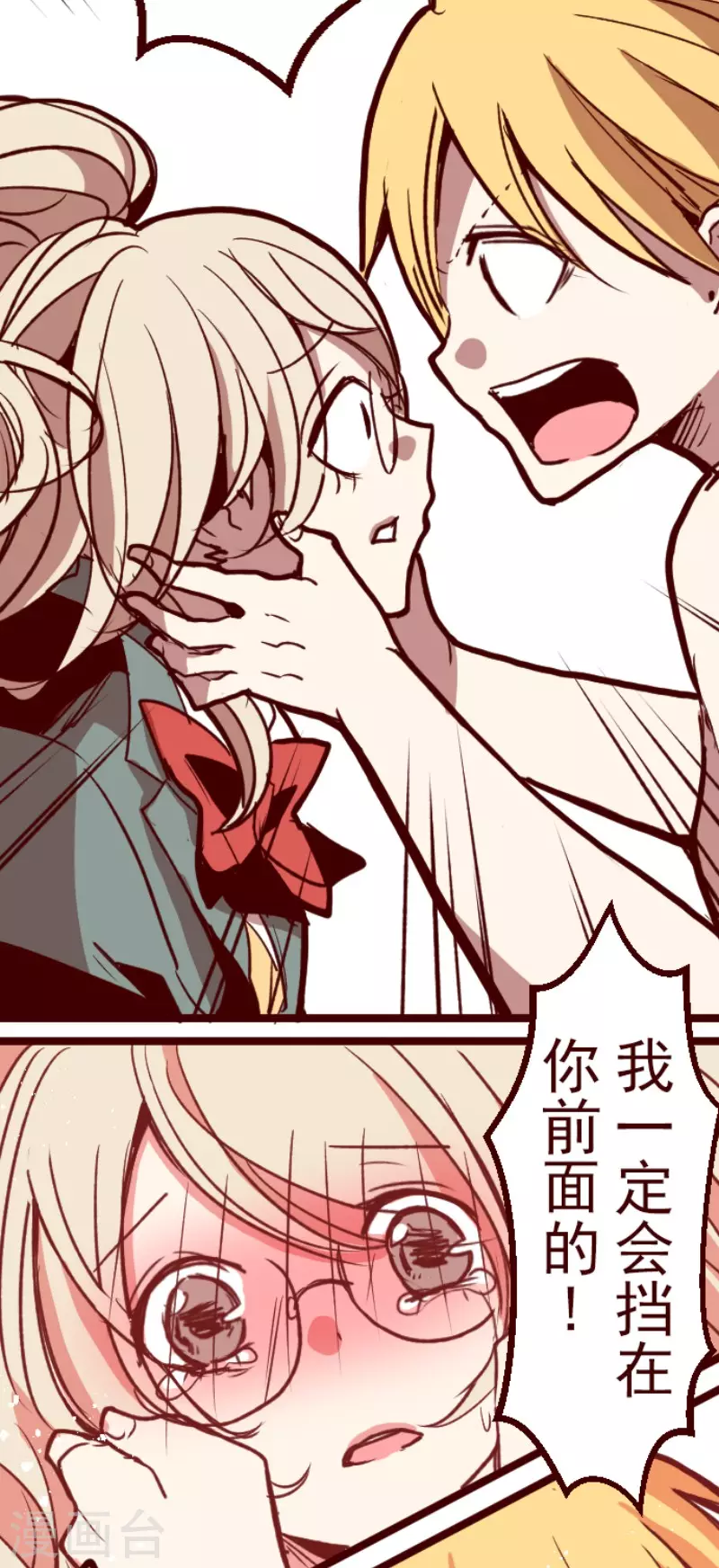 第158话 致命游戏10-第158话