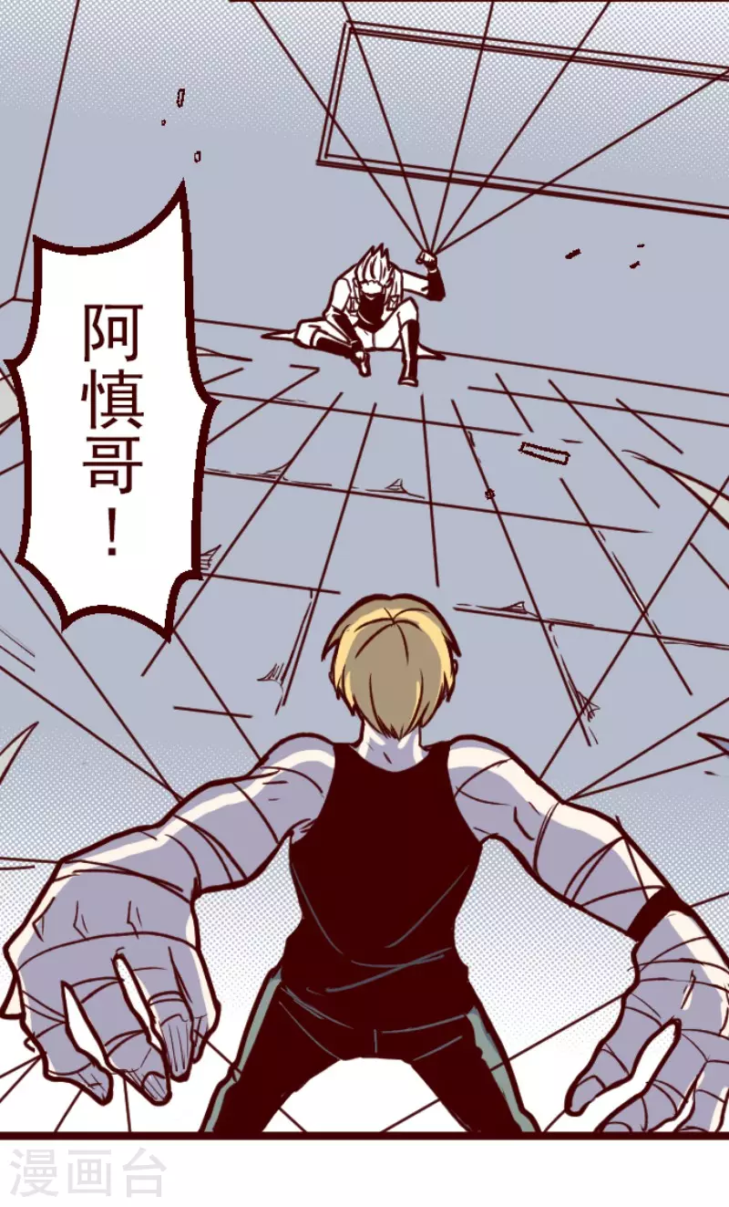 第160话 致命游戏12-第160话