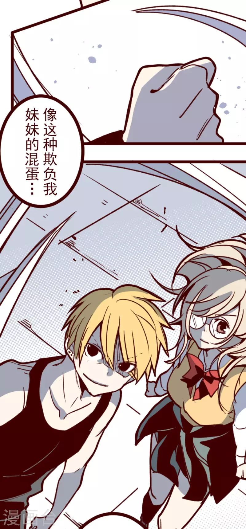 第160话 致命游戏12-第160话