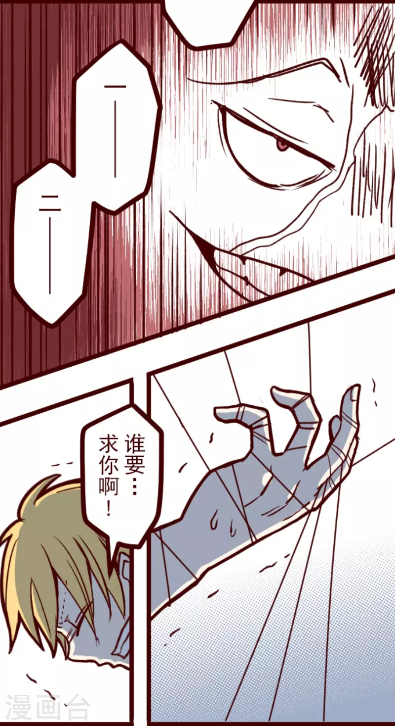第160话 致命游戏12-第160话