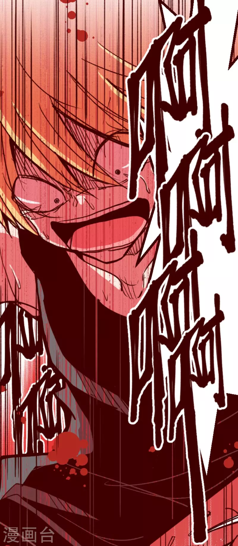 第160话 致命游戏12-第160话