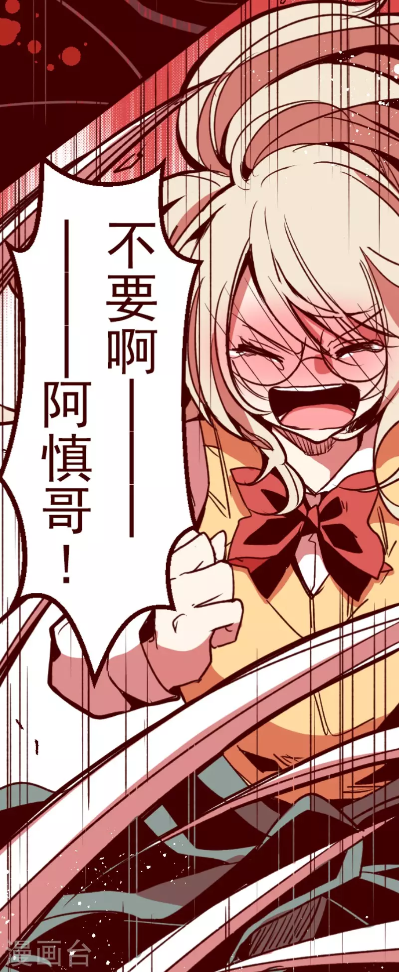 第160话 致命游戏12-第160话