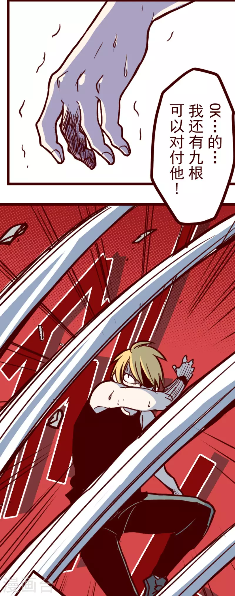 第160话 致命游戏12-第160话