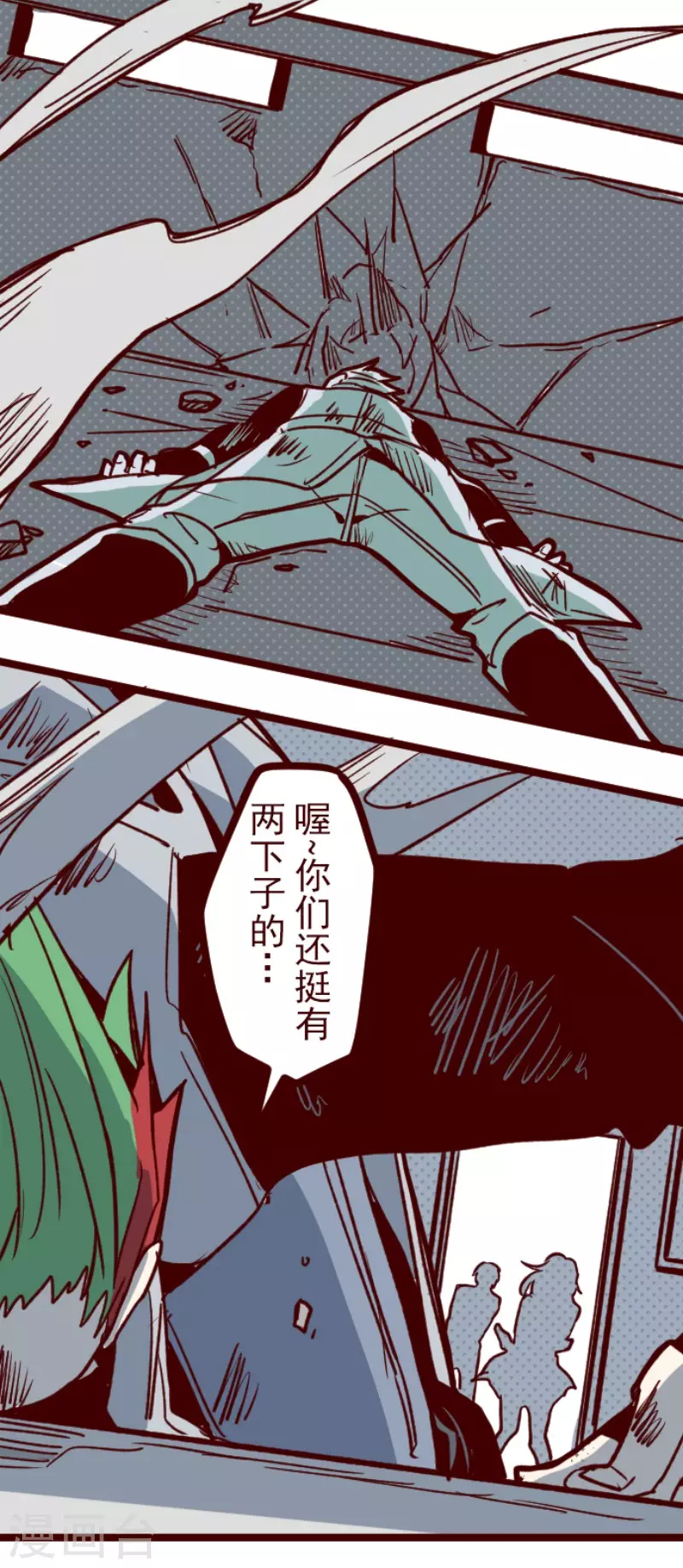 第160话 致命游戏12-第160话