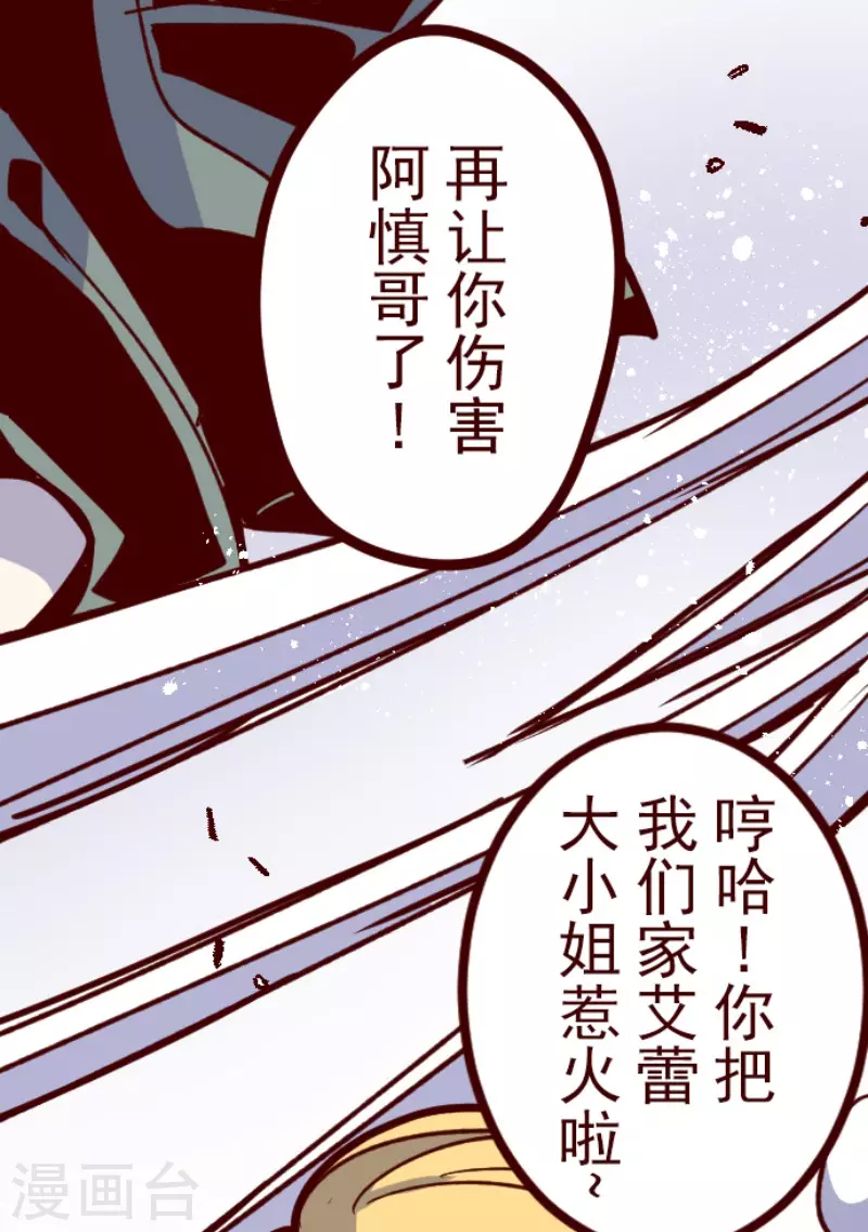 第160话 致命游戏12-第160话