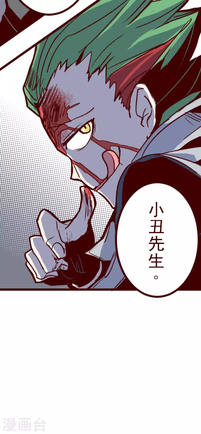第160话 致命游戏12-第160话