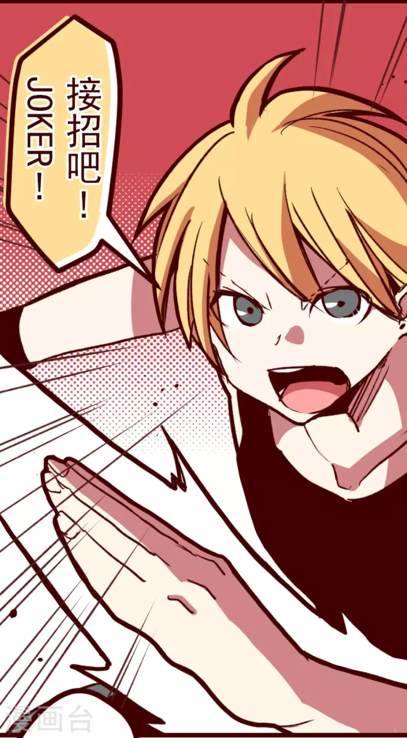 第160话 致命游戏12-第160话