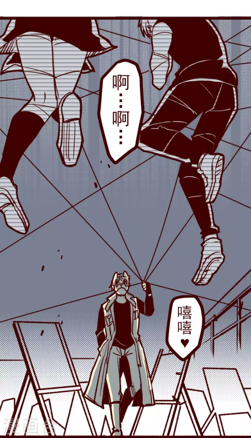 第160话 致命游戏12-第160话