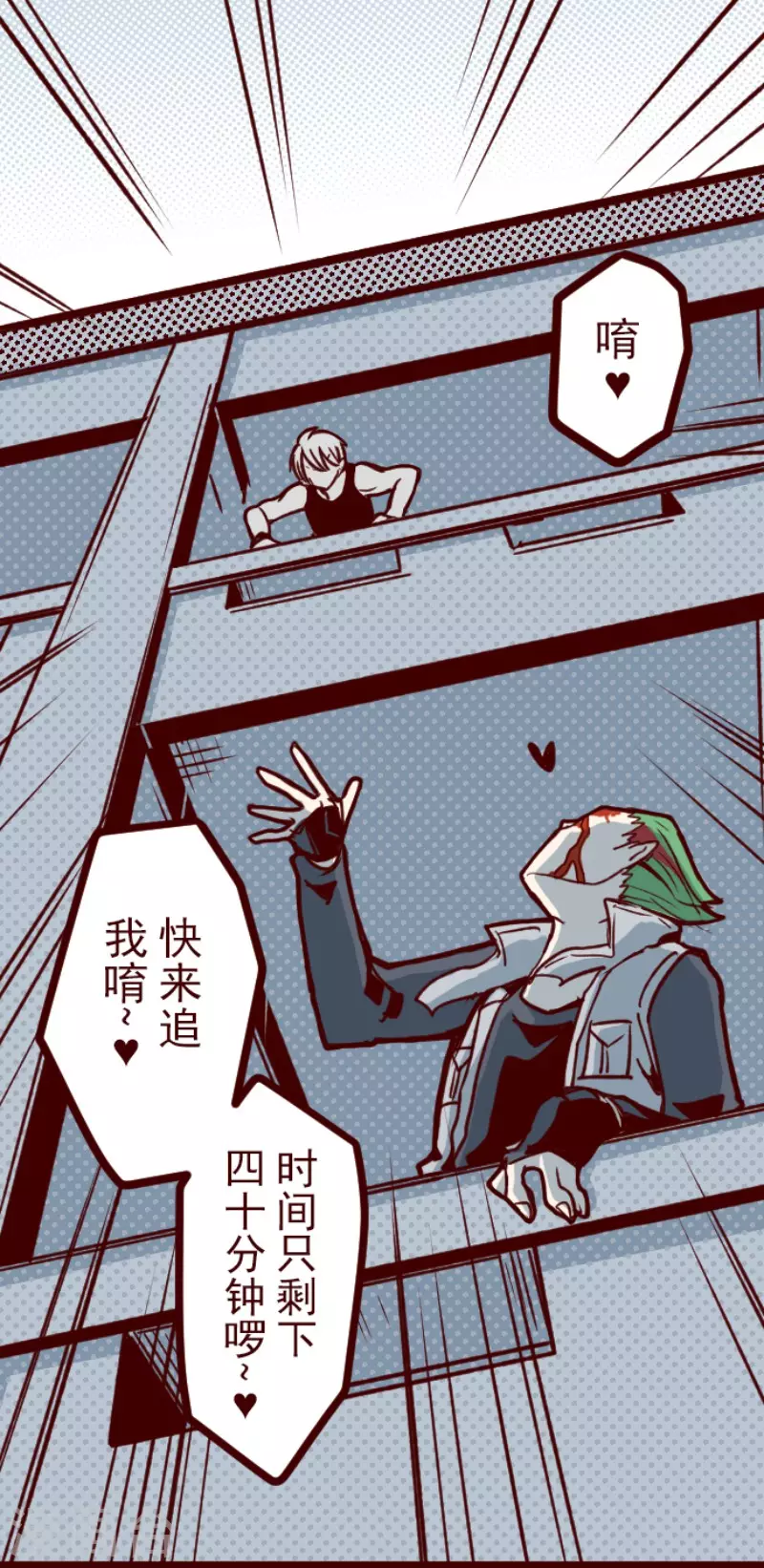 第162话 致命游戏14-第162话