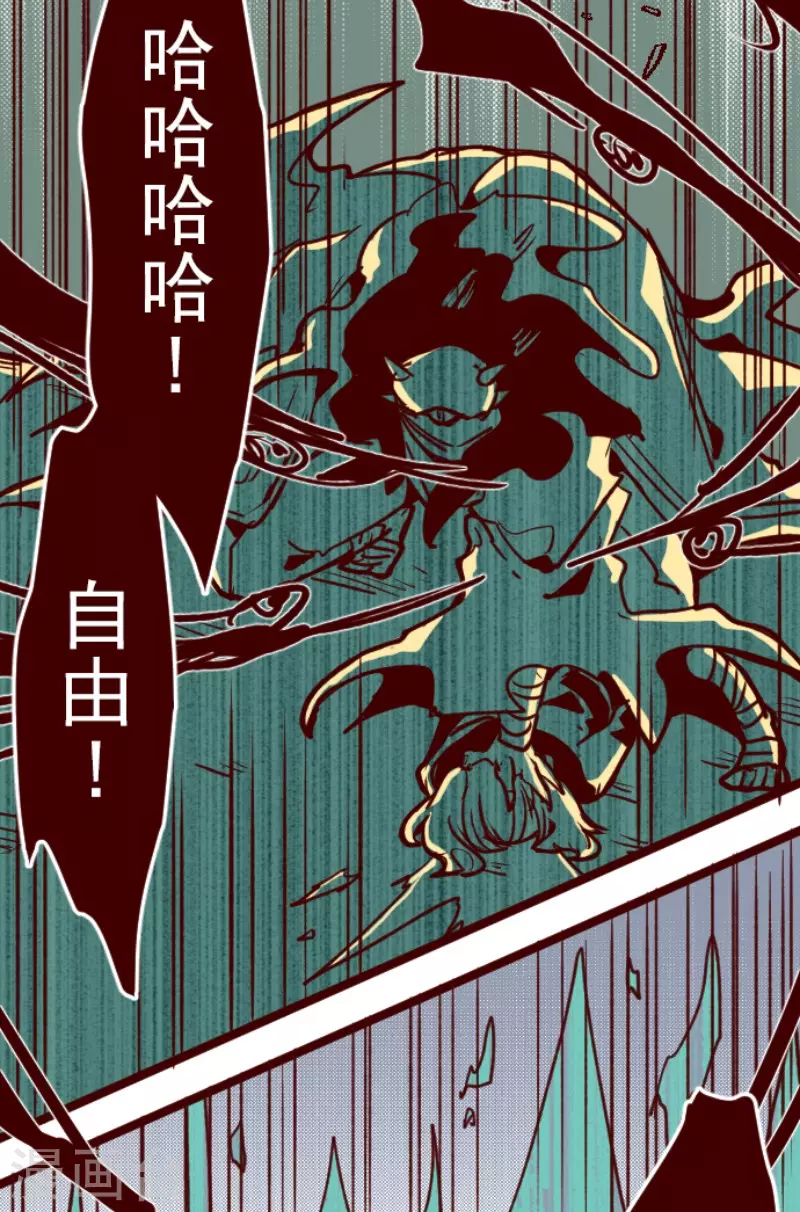 第162话 致命游戏14-第162话
