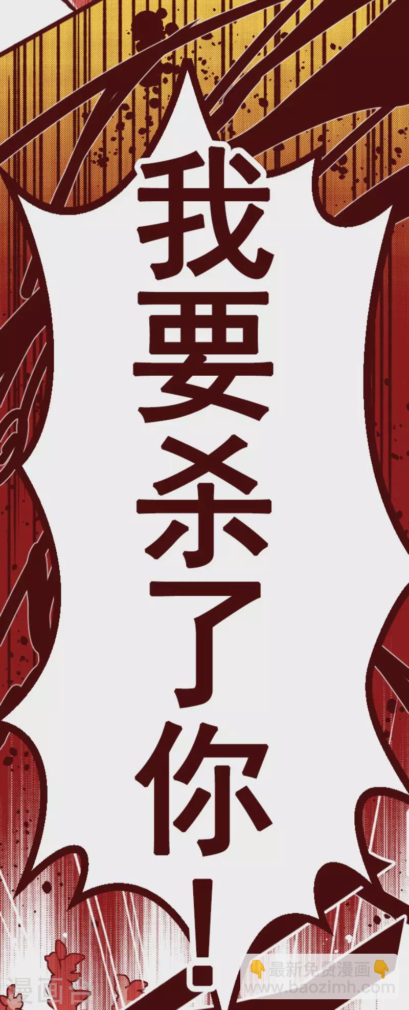 第162话 致命游戏14-第162话