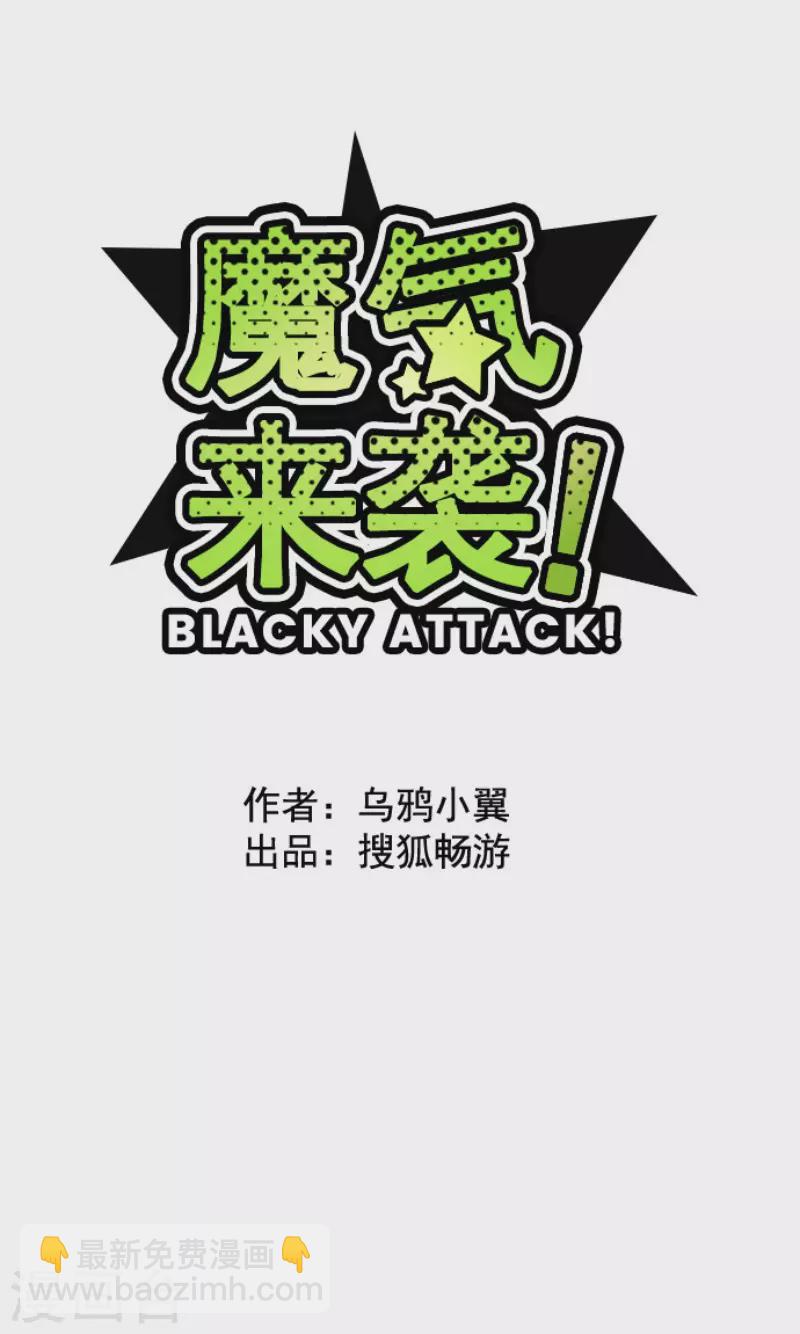 第162话 致命游戏14-第162话