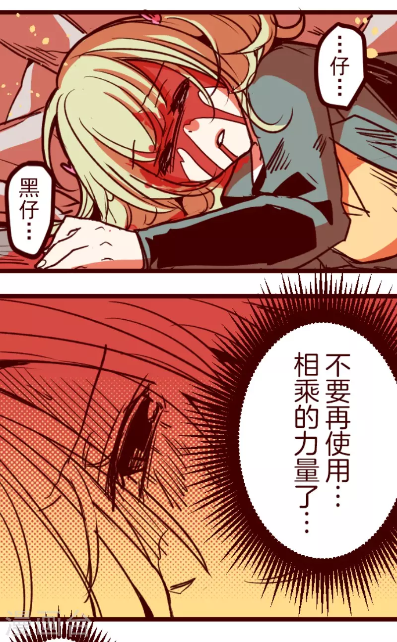 第164话 致命游戏16-第164话