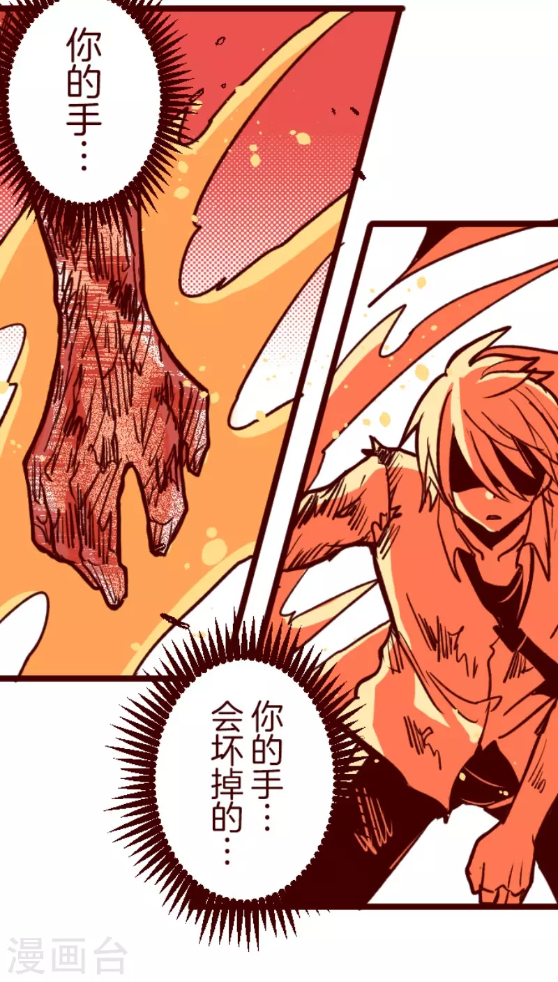 第164话 致命游戏16-第164话