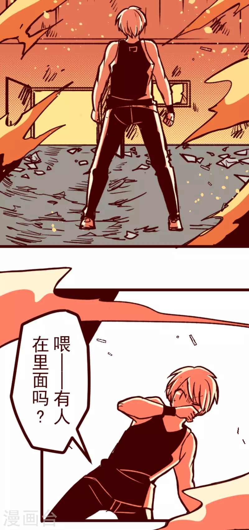 第164话 致命游戏16-第164话