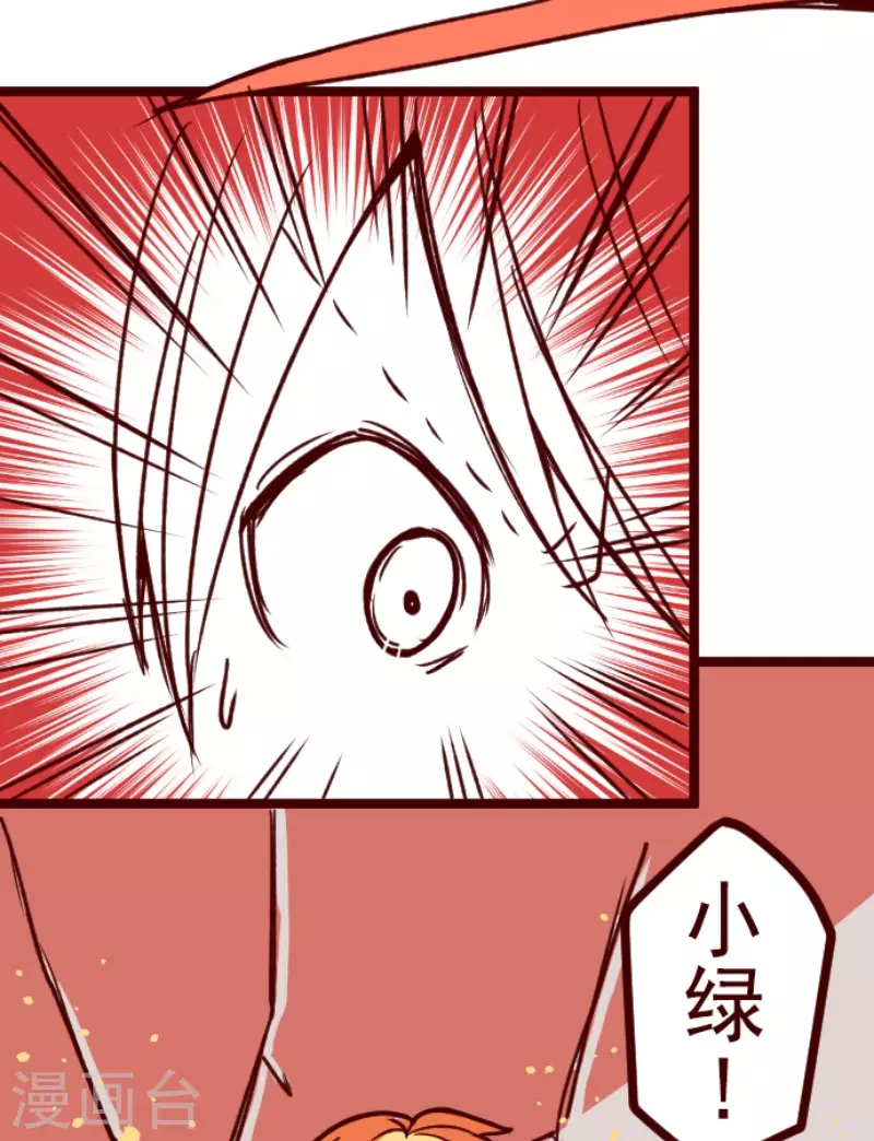 第164话 致命游戏16-第164话