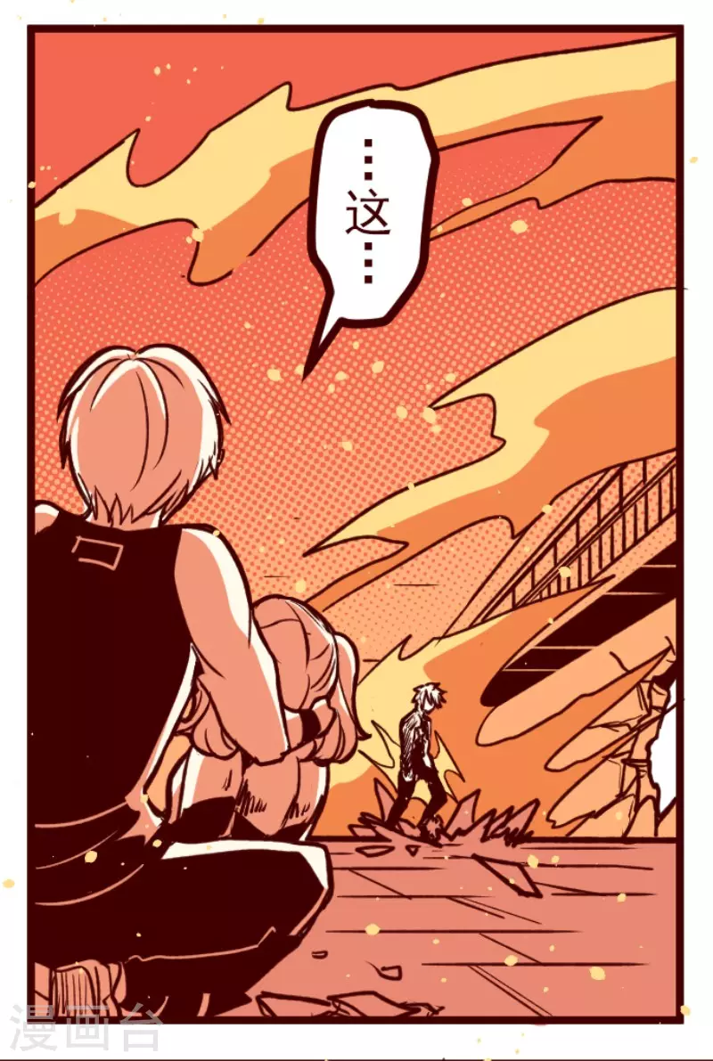 第164话 致命游戏16-第164话