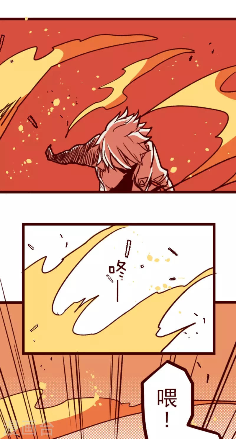 第164话 致命游戏16-第164话