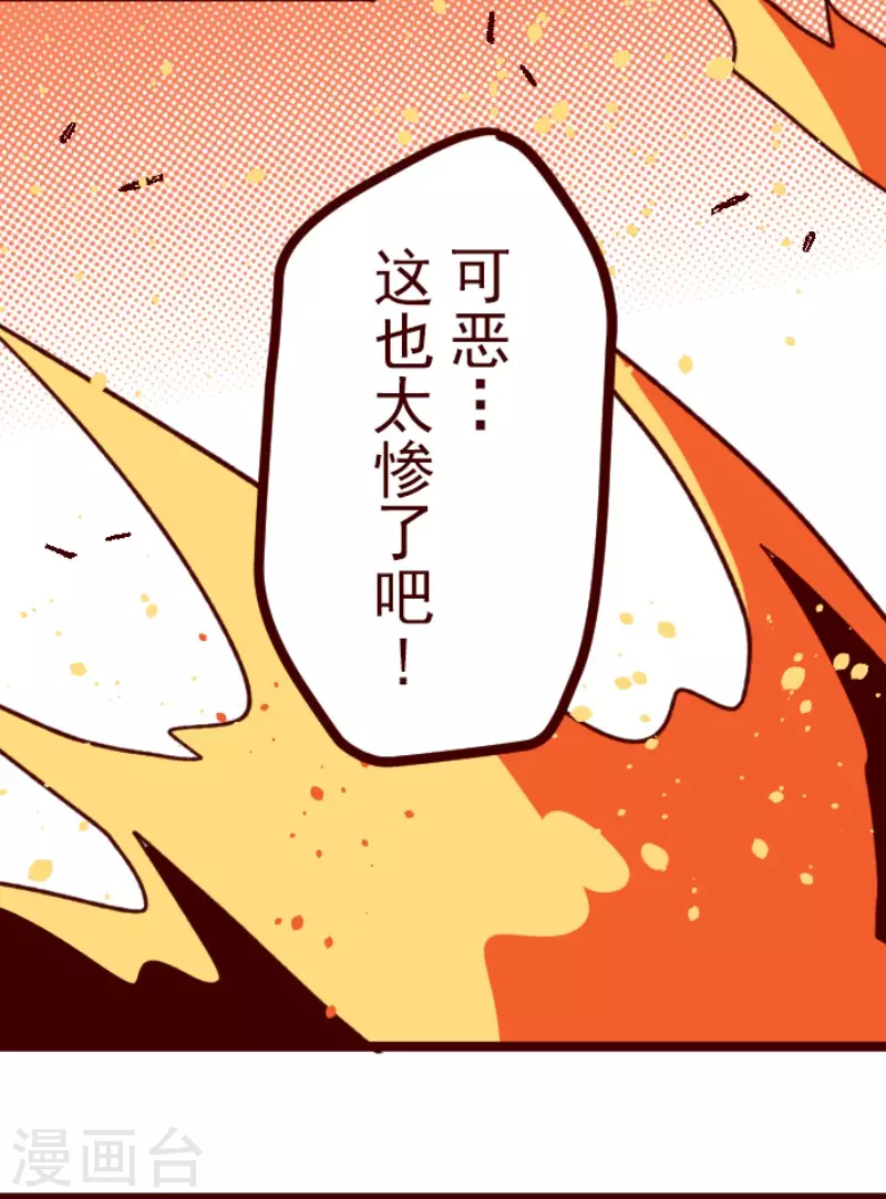 第164话 致命游戏16-第164话