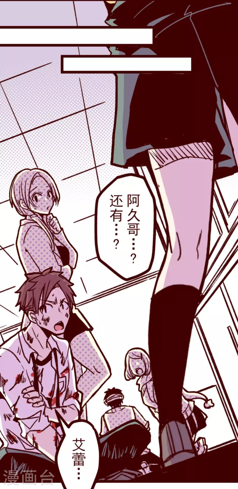 第164话 致命游戏16-第164话