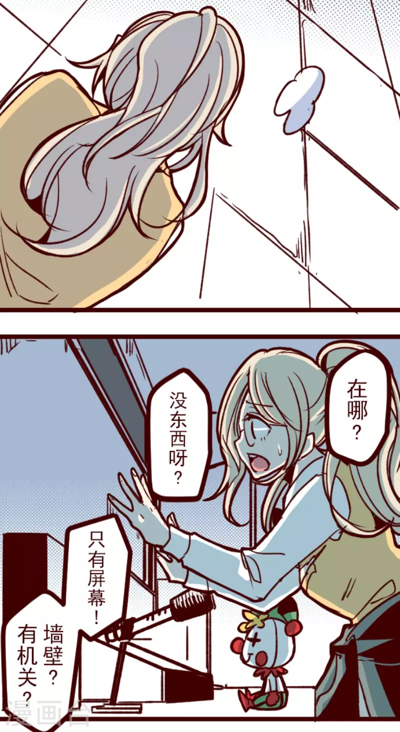 第164话 致命游戏16-第164话