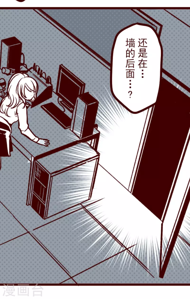 第164话 致命游戏16-第164话