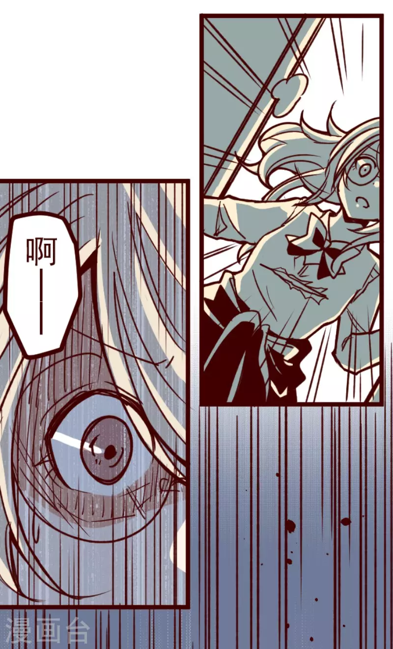 第164话 致命游戏16-第164话