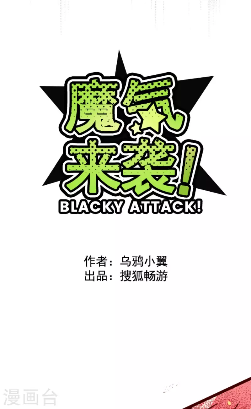 第164话 致命游戏16-第164话