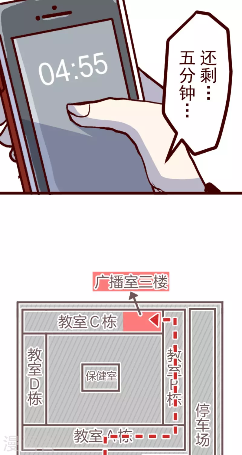 第166话 致命游戏18-第166话