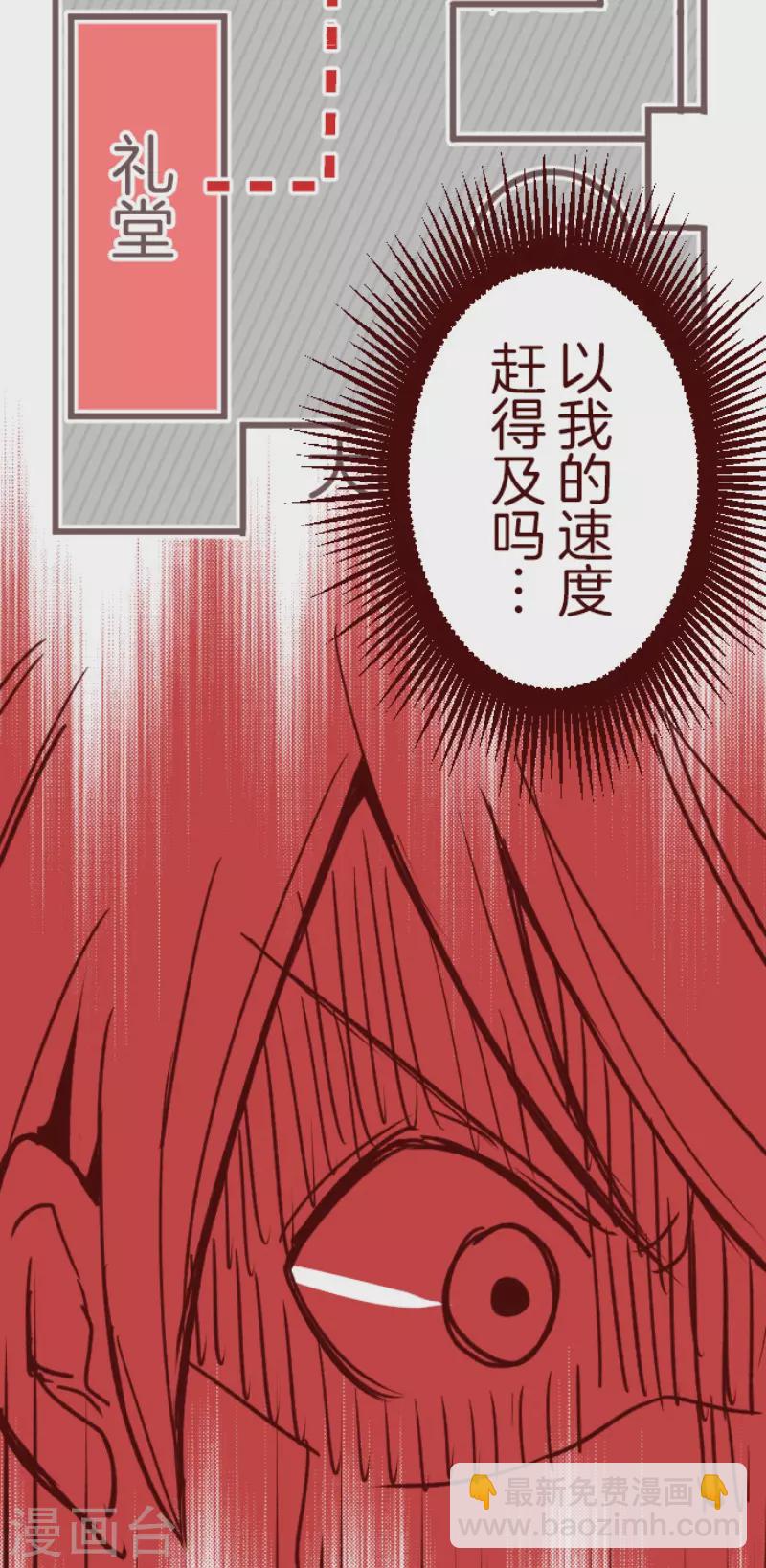 第166话 致命游戏18-第166话