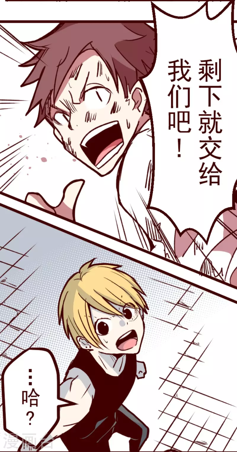 第166话 致命游戏18-第166话