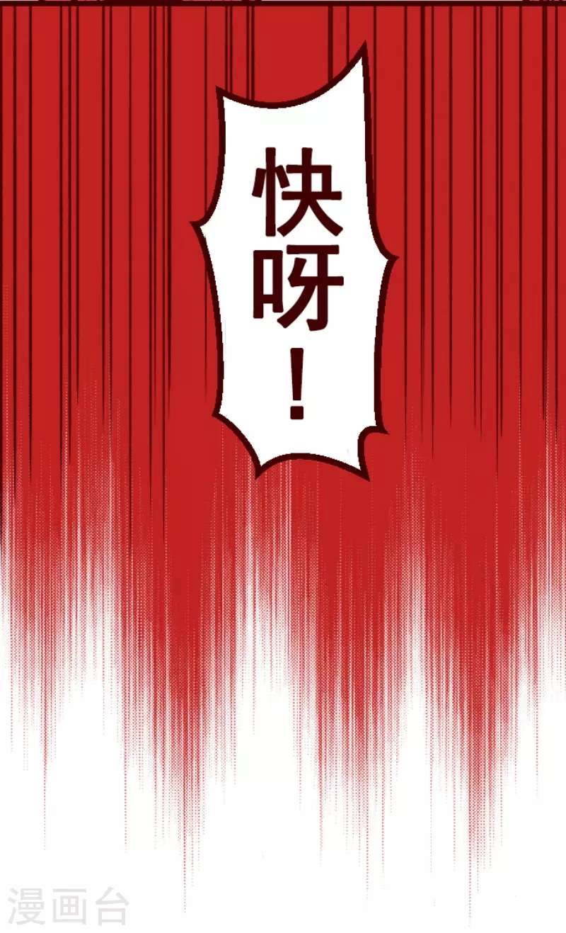 第166话 致命游戏18-第166话