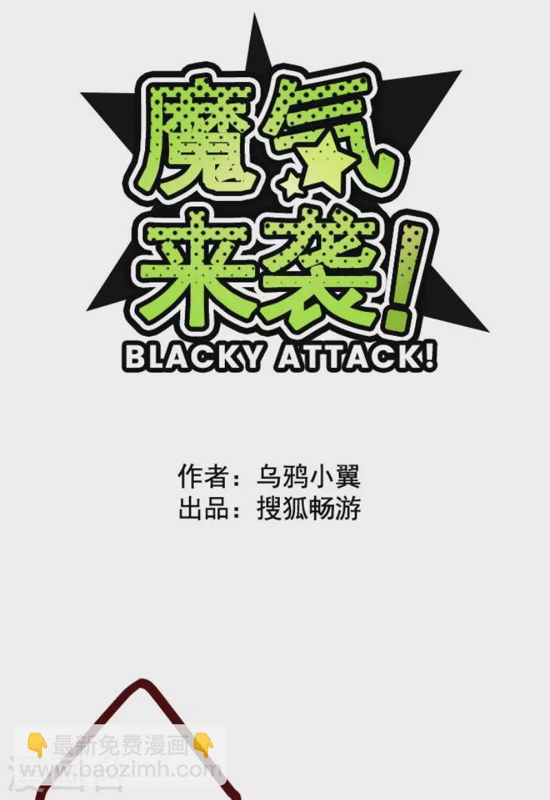 第166话 致命游戏18-第166话