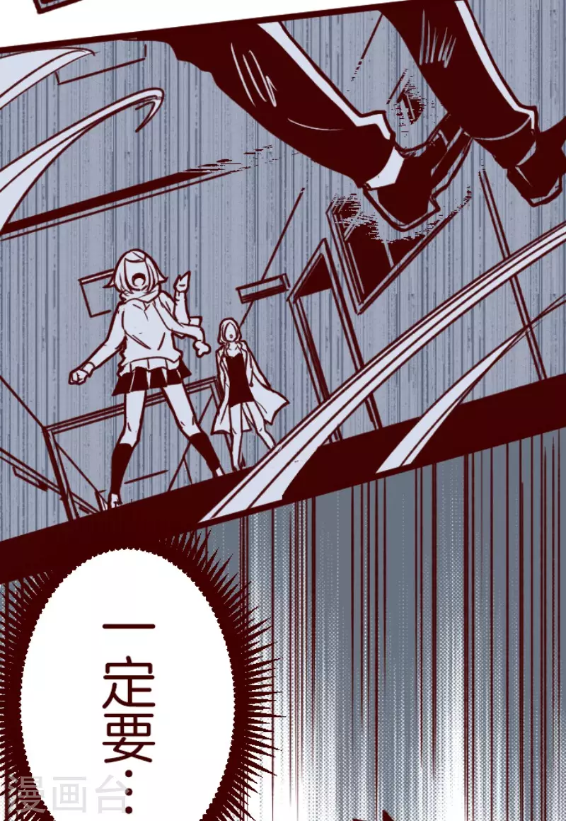 第166话 致命游戏18-第166话