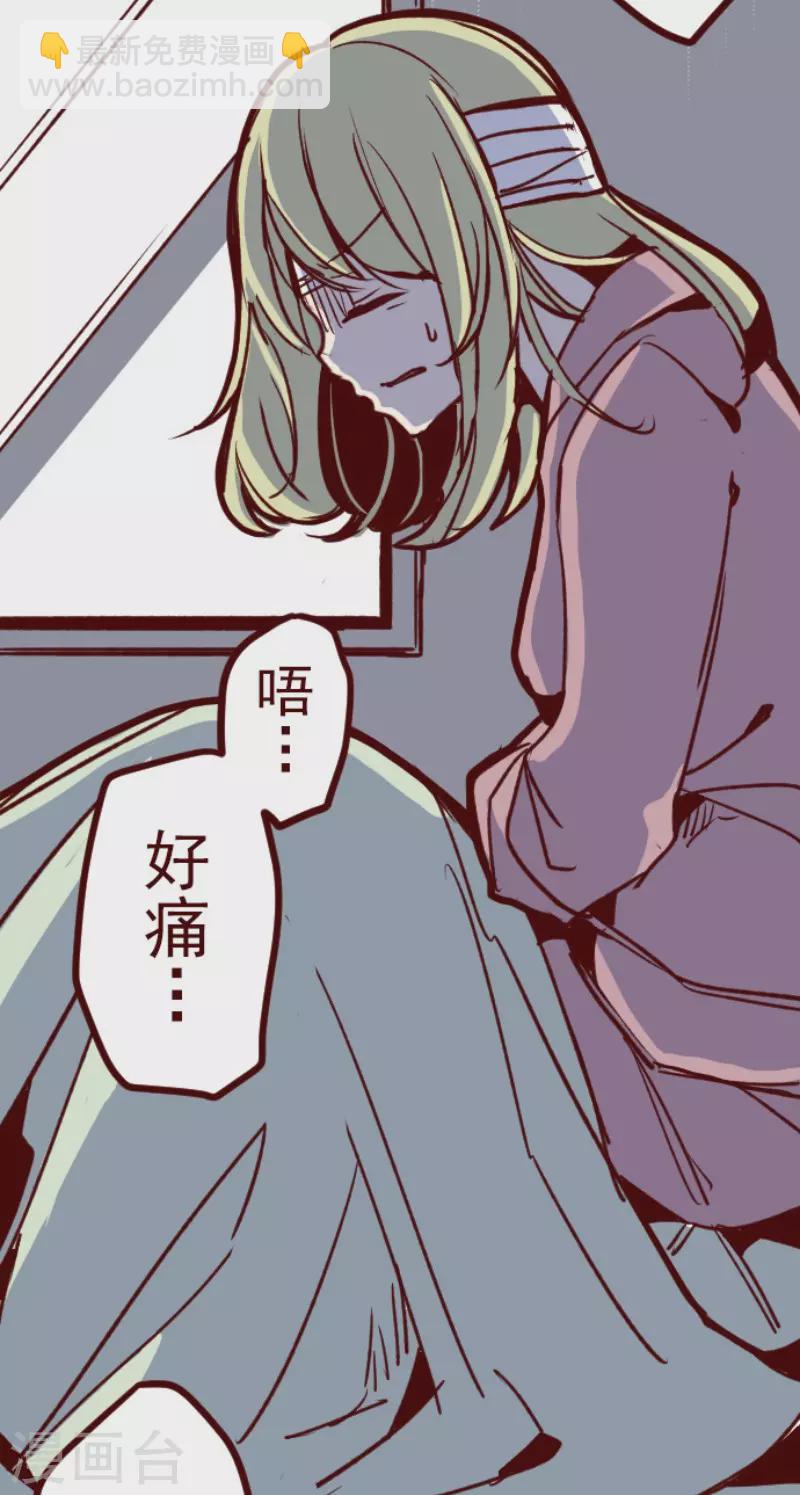 第168话 心愿-第168话