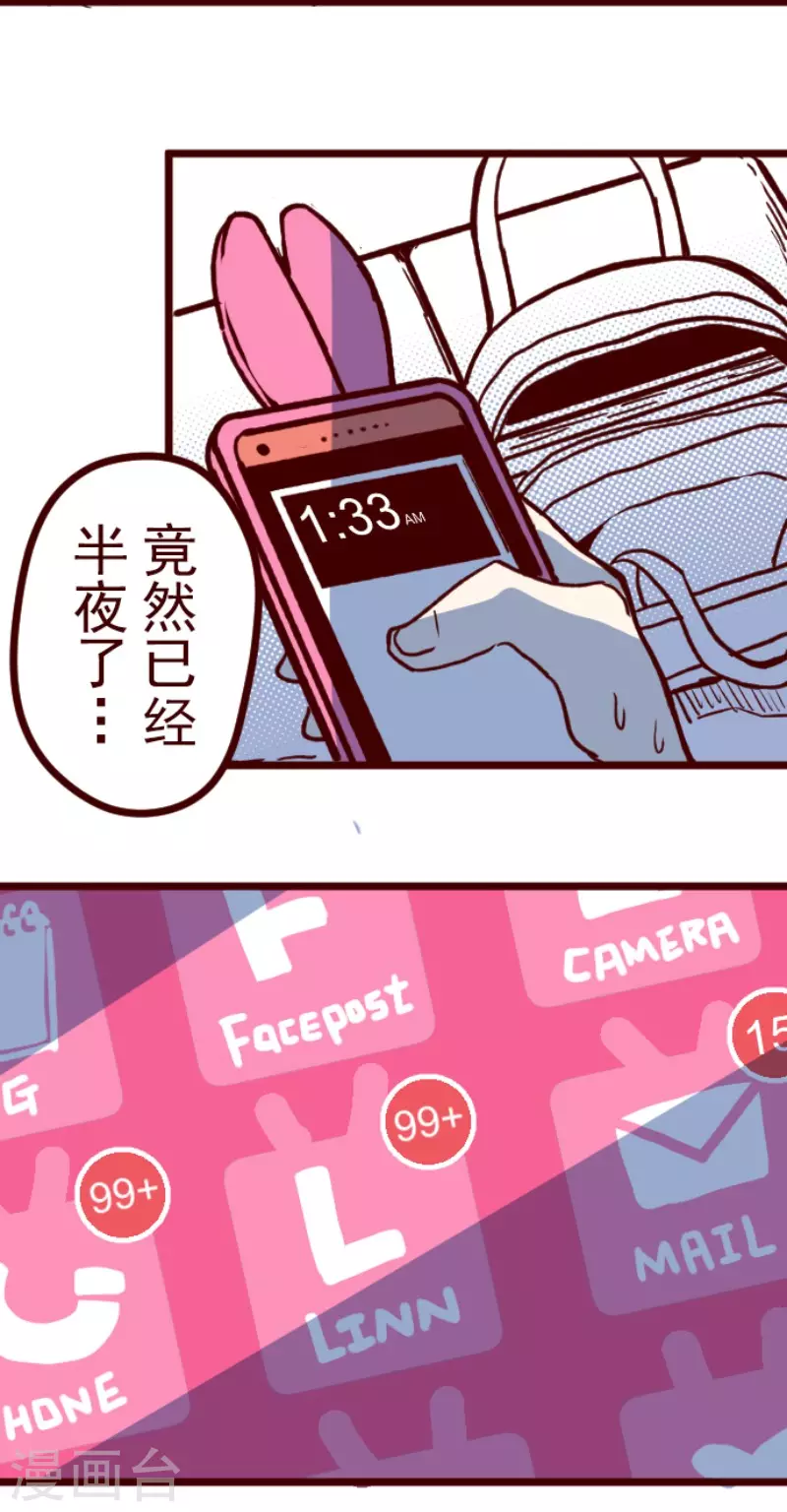 第168话 心愿-第168话