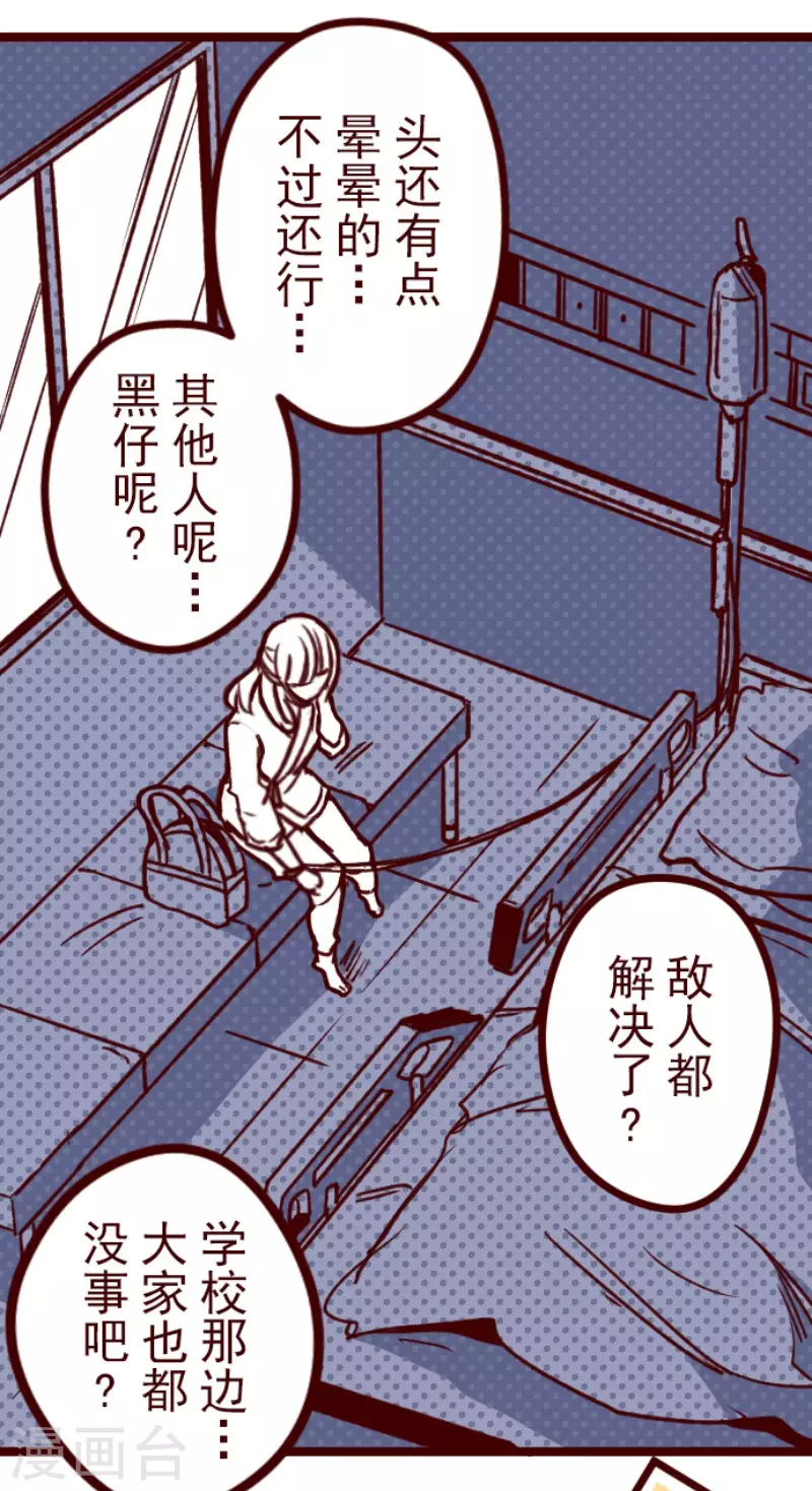 第168话 心愿-第168话