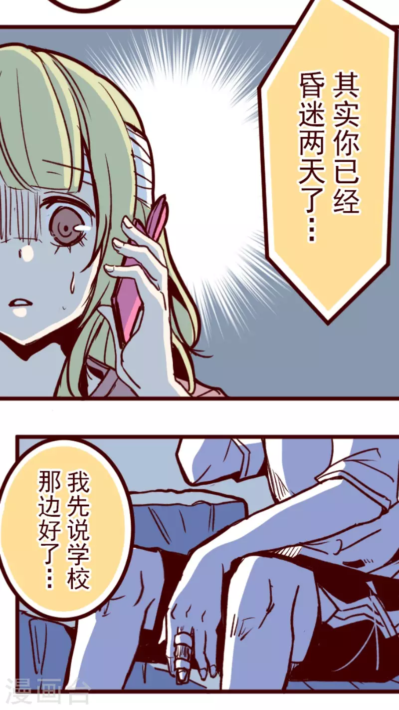 第168话 心愿-第168话