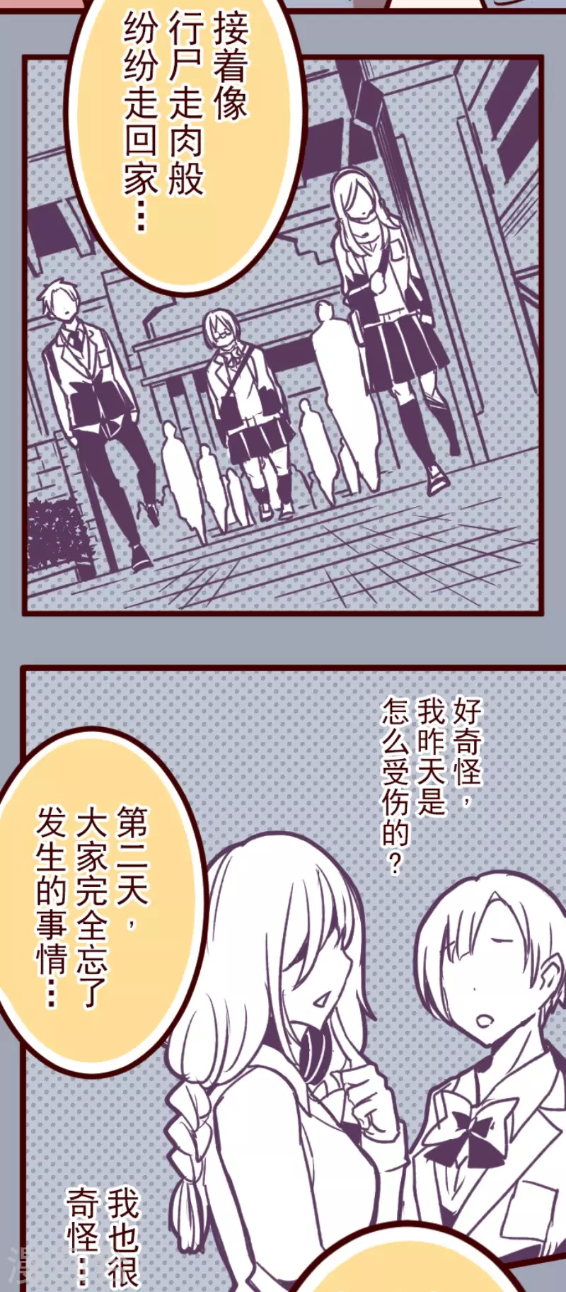 第168话 心愿-第168话