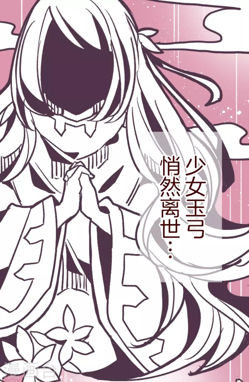 第168话 心愿-第168话