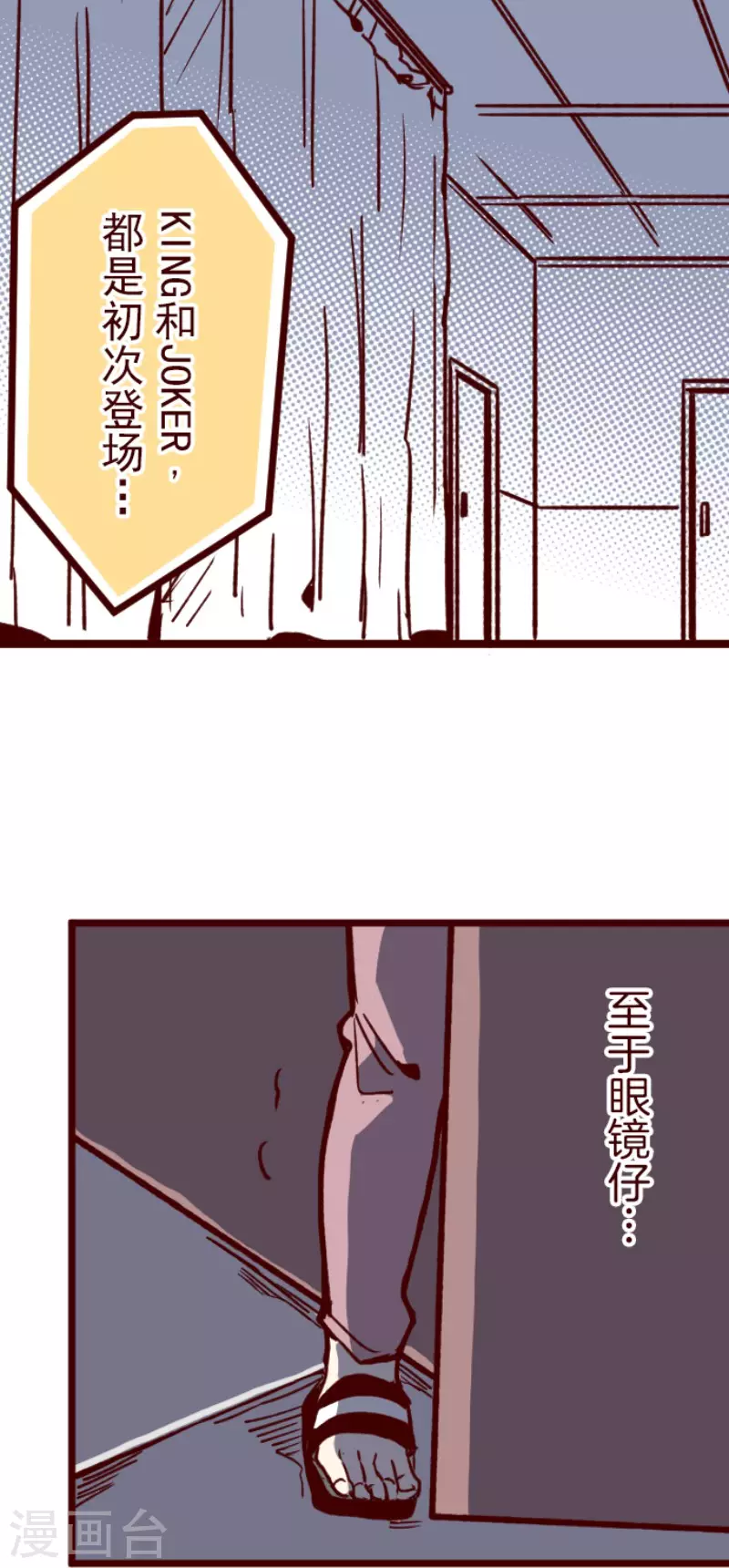 第168话 心愿-第168话
