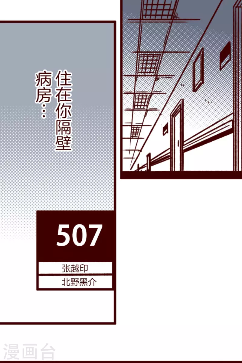 第168话 心愿-第168话