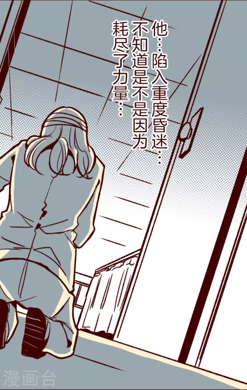 第168话 心愿-第168话