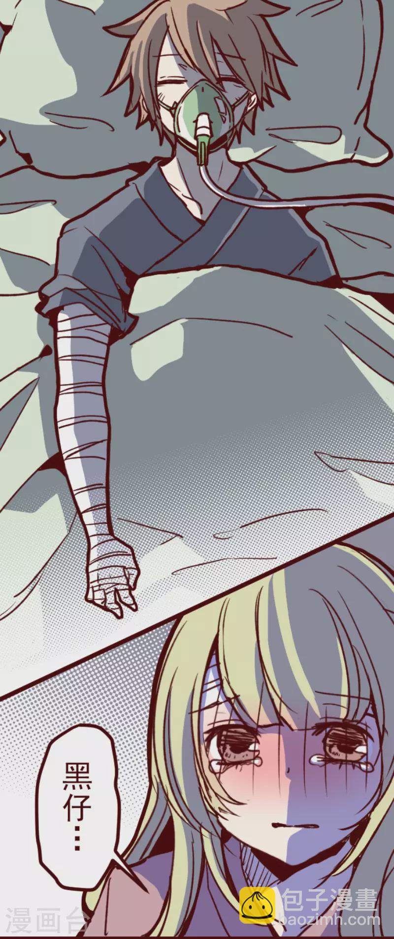 第168话 心愿-第168话